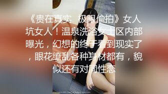 《反差小妹?重磅泄密》露脸才是王道！大学毕业靠脸吃饭的清纯正妹酒店援交金主被人家玩了1个多小时肏的哀哀叫听声就能硬