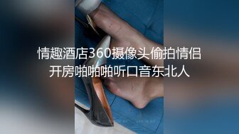 极品反差婊Meiilyn性爱私拍 无套骑乘金主爸爸大屌内射 疯狂顶操高潮