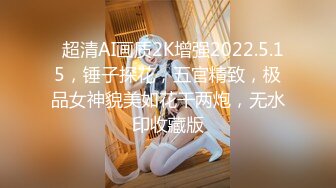 【新片速遞】女神颜值姐妹花【无敌兔兔】双女诱惑，吊带红色丝袜，顶级美腿，揉捏奶子假屌插穴，互揉奶子很嗨