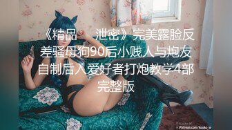 云南昆明19岁小美女【媛媛y】刚盛开的花朵嫩的很 害羞扣逼！-女神！美呆了！肥嘟嘟的肉穴