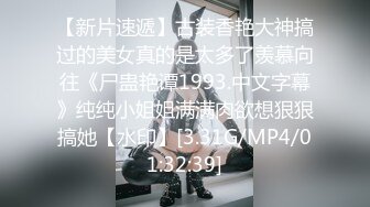 【至尊级??极品女神】劲爆网红美女『柚子猫』三月女神新作-日常肉丝抽插 呻吟浪叫 内射流精 高清1080P原版无水印