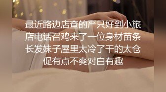 【小辣椒】14.女儿变成我的泄欲母狗