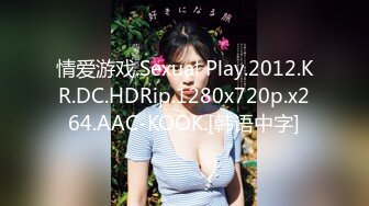 [2DF2]国产av佳作超人气女优吴梦梦激情演绎爆乳肉便器 被痴汉尾随迷奸多人轮番上阵泄欲 -  [BT种子]