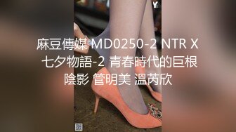 STP24613 【国产AV荣耀??推荐】麻豆传媒代理新作ODE-008《艳遇出轨骚气甜心》爆操情趣黑丝小骚货 VIP2209