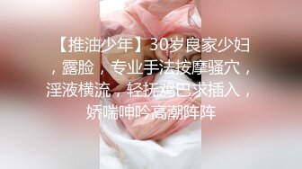 兔子先生 可爱女生初次面试竟被禽兽老板蹂虐