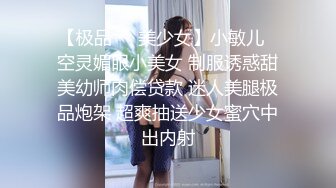 推特网红娇小美腿叛逆年轻小姐姐SXZ716私拍 未婚先孕为赚奶粉钱甘心成为金主小母狗 露出紫薇调教SM啪啪 1V