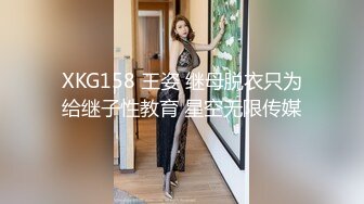 人前学霸人后母狗！地质大学保研反差婊【陈洁莹】户外调教吞精扩阴吃屎喝尿一路高能！ (3)