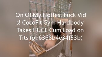 On Of My Hottest Fuck Vids! CocoFit Gym Hardbody Takes HUGE Cum Load on Tits (ph6368b4e34f53b)