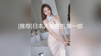 几个极品良家少妇第一次体验约炮群P【内有联系方式参与】