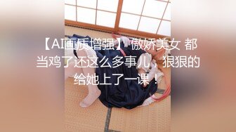 独家劲爆核弹！超顶瑜伽极品身材反差女神 莫子  光鲜外表却是女奴