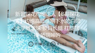 妹控福音Cosplay女仆装▌小晗喵 ▌妄想哥哥的大肉棒 激攻鲜嫩粉穴