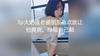 【酒店偷窥】学院风格黑丝美女和胖男友开房打炮_穿着黑丝袜扛腿啪啪猛操_貌似内射了