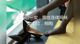 ❤️【欧美居家盗摄合集】自慰，群交，同性，偷情，按摩，野战.一网打尽❤️ (2)