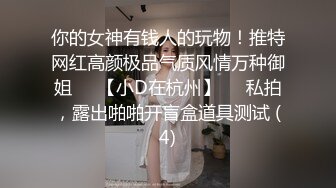 调教反差小骚货✿让我用脚玩弄她，结果被操疼了，乖乖跪在床上翘起小屁屁迎接大肉棒进入，小白袜超级反差