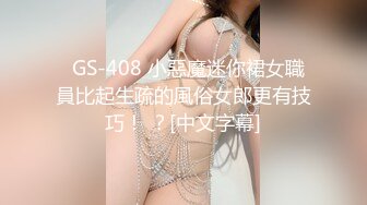 STP26179 【极品女神??推荐】火爆高颜值尤蜜女神【抖娘利世】定制新作-双马尾高叉 迷醉眼神超魅惑 太欠操了 VIP0600