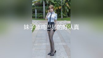 夜店王子撩了一位感情受挫墮落的高顔值美女好像給吃了騷的不得了淫水泛濫綿羊音呻吟聽聲能射