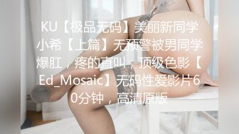 ★☆高端泄密☆★百度云泄密流出视图反差婊美女同事刘璐和闺蜜男友性爱视频 (1)