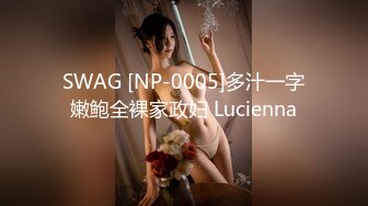 网红女神 美女好奇尝试束缚调教▌乔女儿▌开档情趣内衣调教性爱 越羞耻快感越强烈 后入激怼嫩穴