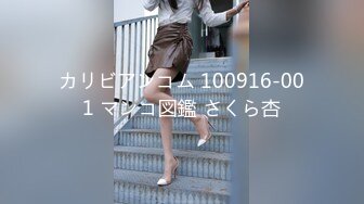 20210730_蜜桃影像传媒_pm-018_外送家政-斑斑