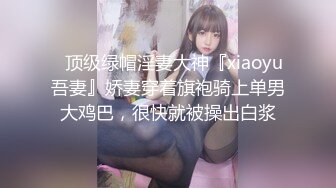 ✿新婚娇妻少妇✿新婚白皙性感蜂腰蜜桃臀少妇，给老公戴绿帽为了刺激约啪老同学，被按在床上操的求饶了