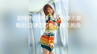 精东影业JDSY021女婿抓着巨乳强上丈母娘-邦妮