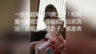 瘦子探花酒店约炮极品外围妹子狂野胴体满是纹身，被无情抽插表情痛并快乐着