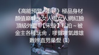 超短裙时尚人妖屁股里夹狐狸尾巴性感撩人假阳具自己插勾引猛男来操