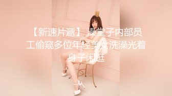 今日推荐】知名女神〖丽萨〗VIP粉丝团私拍流出 各式调教玩操极品女神『小景甜』粉穴篇