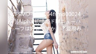 【4K增强-无码破解】-DLDSS-310@jav