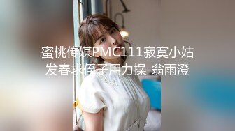 国产麻豆AV MDX MDX0186 与女上司的同房夜 顾桃桃