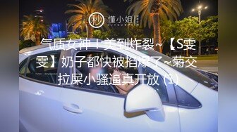 STP27913 國產AV 麻豆傳媒 MKYNC006 夏日夜總會 與侄子的淫欲夜宵 夏晴子 VIP0600