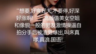 情趣情侣「bibigo_couple」OF性爱揭秘私拍 丝袜高跟、超顶美臀、魅惑口舌 (6)