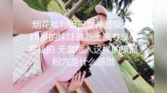 【自制字幕系列】之3P无套狂艹极品少妇，极品豪乳和乳晕让人兴奋，一顿大战后内射--中文字幕版