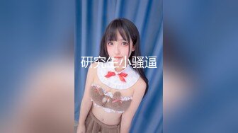 一路向西新人小哥《精准扶贫站街女》出租屋150元快餐豹纹文胸黑丝站街女时间到小哥也没射很不爽