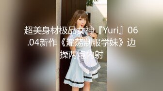 【超顶❤️鬼父偷吃】女儿婷宝✿梦想成真终于内射了宝贝女儿紧致的白虎蜜穴鲜嫩小缝吮茎榨汁内射满满的父爱