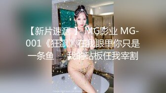 【全網首發】⚡⚡【最新12月頂推】超級巨乳女神【老公不在家】私拍，新型道具測試八爪魚紫薇啪啪，巨乳肥臀無毛一線天饅頭逼 (4)