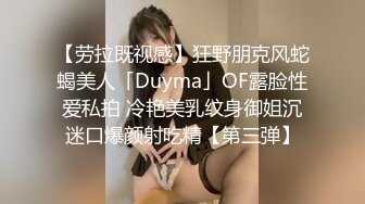 【绿帽淫妻❤️极品重磅】仙女老婆『Lyuyu』最新高价付费群定制私拍 分享极品黑丝淫妻 群交轮着随便操 高清720P原版