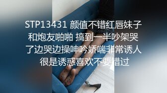  瘦子传媒工作室极品麻花辫小妹，戴眼镜果然骚，小哥忍不住再来一炮，妹子很配合