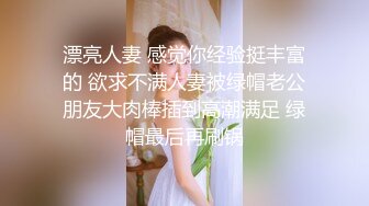 【9总出击】约了个丰满身材少妇TP啪啪，口交大力猛操呻吟娇喘诱人，很是诱惑喜欢不要错过