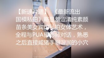 酒店偷拍系列-女人韵味十足的御姐穿着情趣内衣激情做爱