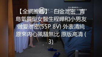 STP33233 甜美豐滿的高顏值超漂亮嫩妹子 酥酥小蜜 終于開竅了！首次直播啪啪暢快淋漓做愛 白漿溢出