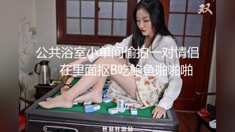 黑丝女神『妮妮』用火辣身体满足上司肉棒 抽插嫩B口爆