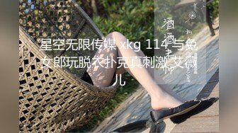 高端按摩椅子上无套做爱啪啪，完美白浆