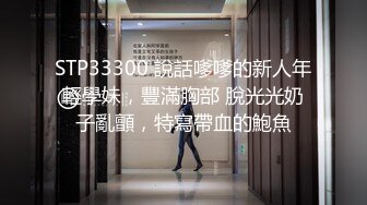 蜜桃傳媒PMC180按耐不住偷看妹妹洗澡-溫芮欣