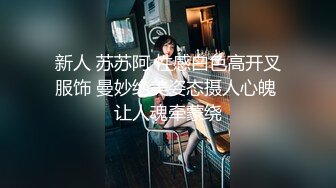 【新片速遞】黑丝女友终究还是被单男大哥玩喷了 