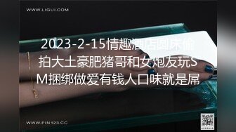 ⚫️⚫️私密交流群真实绿帽男分享⑤，带着欲求不满反差骚妻找单男SPA催情推油3P绿帽老公拍摄观战