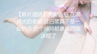 【七天极品探花】约操高端外围，00后清新小萝莉粉嫩，美腿翘臀抠穴调情后入啪啪