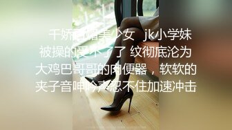 [2DF2] 南京水嫩漂亮的美女大学生出租屋和鸡巴超长的情人激情啪啪,操完嫩穴还要继续给他口爆射颜.颜值高身材好[BT种子]