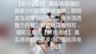 ❤❤气质尤物美少妇，性感吊带网袜诱惑，男友受不了，埋头吃吊，站立后入操逼，叉开双腿爆草美穴