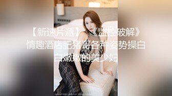 【白嫩萝莉❤️性爱沦陷】极品福利姬『Tu酱』线下约见巨根男粉性爱私拍流出 被爆操小逼受不了 慢点慢点 高清1080P版